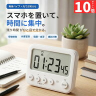 【クーポンで150円OFF】学習タイマー 振動 勉強タイマー【図書館で使える無音バイブ】100時間 音なし 静…