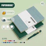 PAPERIDEAS ノート 8mm 罫線ノート クラシック ノートブック ソフトカバー A5サイズ a5ノート 罫線 カバ…