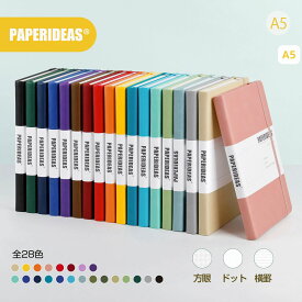 PAPERIDEAS A5 ノート 方眼 ドット クラシック ハードカバー 全28色 栞2本 ゴムバンド付 手帳 ジャーナリング バレットジャーナル 厚手 裏抜けしにくい ビジネス おしゃれ かわいい シンプル 推し活 推しカラー 大学ノート 大人
