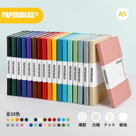 【18日ご愛顧感謝デー】【2点で10%OFF】PAPERIDEAS A5 ノート 方眼 ドット クラシック ハードカバー 全28…