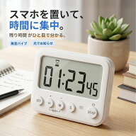 【9/15限定P5倍+2点で10%OFF】学習タイマー 振動 勉強タイマー【図書館で使える無音バイブ】100時間 音な…