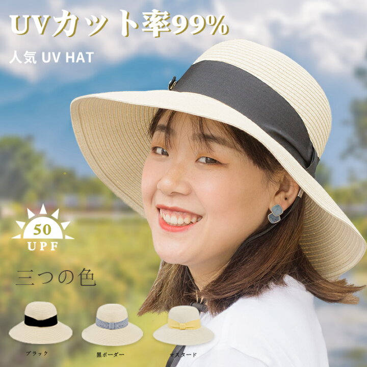 楽天市場】【専用あごひも対応】麦わら帽子レディース 帽子 春 夏 つば 
