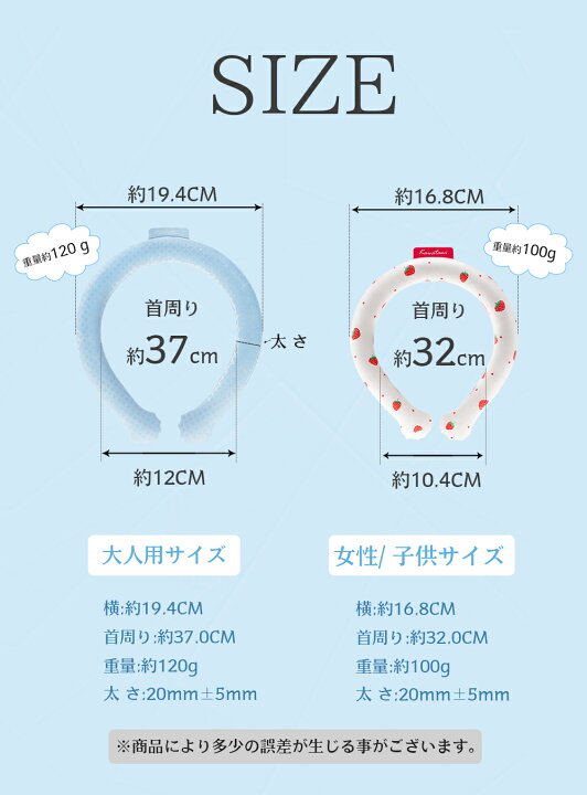 楽天市場】【送料無料】アイスクールリング ネッククーラー クールリング キッズ 大人 アイスネックリング 冷感リング ひんやりリング ひんやりグッズ クールネック 子供用 女の子 男の子 首 冷却 暑さ対策 28℃ 冷たい ひんやり 冷感グッズ 夏 スポーツ( 4月20日から出荷 ...