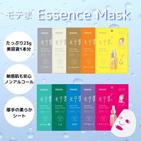 【送料無料・10パックセット】モテま。　フェイスケアパック　効能色々　各種効能有　美白・美肌　もちもち肌　美容