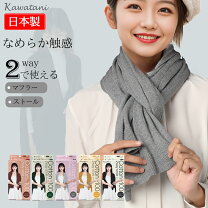 楽天市場】2way ショール ひざ掛けの通販