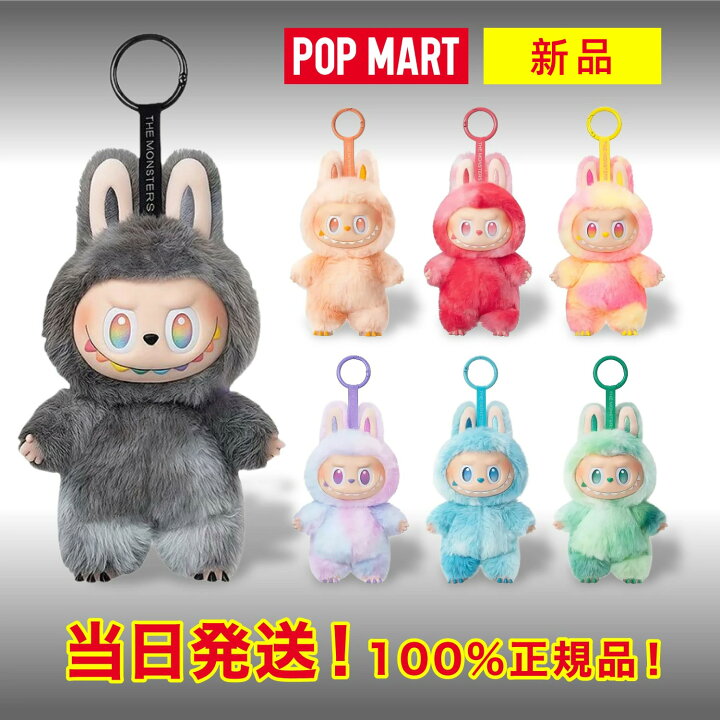 楽天市場】【安心の100%正規品・即納 】 POP MART ラブブ らぶぶ 