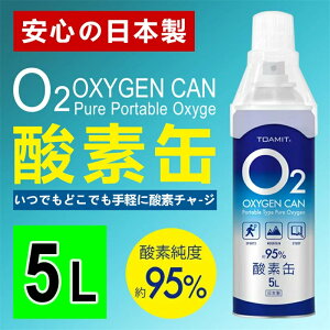酸素スプレーの通販 価格比較 価格 Com