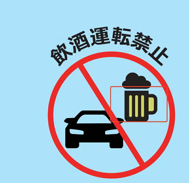 当日発送.1年保証アルコールチェッカ- アルコール濃度計 アルコールチェック お酒 アルコール検知器 高精度 高性能 ストロー 法人 個人事業主 携帯用 飲酒 酒 さけ 検知器 飲酒運転の未然防止に 業務用 高感度半導体ガスセンサー 飲酒運転防止 : 金行百貨店 当日発送.1年保証アルコールチェッカ- アルコール濃度計 アルコールチェック お酒 アルコール検知器 高精度 高性能 ストロー 法人 個人事業主 携帯用 飲酒 酒 さけ 検知器 飲酒運転の未然防止に 業務用 高感度半導体ガスセンサー 飲酒運転防止 : 金行百貨店