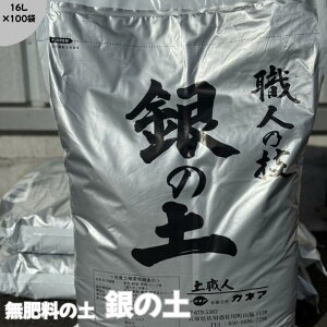 ̓yy16L×100܁z(I)kCEE