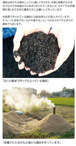 くん炭の人気商品 通販 価格比較 価格 Com