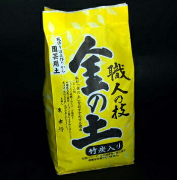 安心安全な日本産の園芸用土金の土【4リットル】