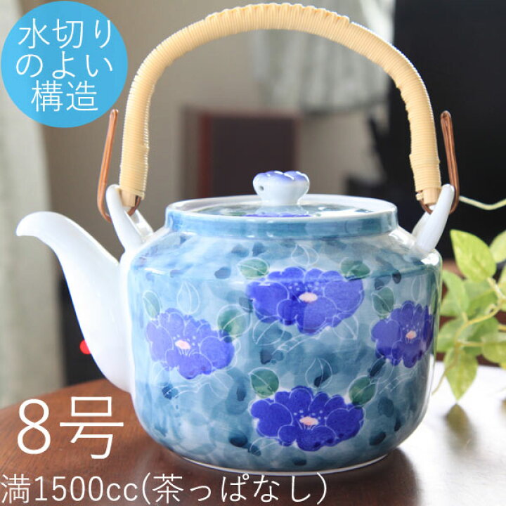 楽天市場】【茶切れが良い土瓶】おもだか水切り8号土瓶【大きい土瓶/満 