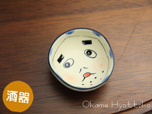 yzyHzЂƂu 05P03Dec16