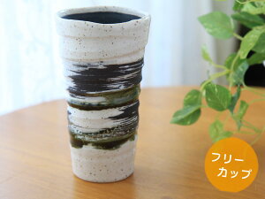 【中が素焼きで泡きめこまやか】白ハケメフリーカップロング【直径8.7cm×高さ15.0cm】【焼酎カップ】【美濃焼/日本製/おしゃれ 】