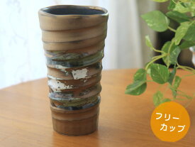 ＼最大1000円OFFクーポン配布中！／【中が素焼きで泡きめこまやか】ゴールドハケメフリーカップロング【直径8.7cm×高さ15.0cm】【焼酎カップ】【美濃焼/日本製/おしゃれ】