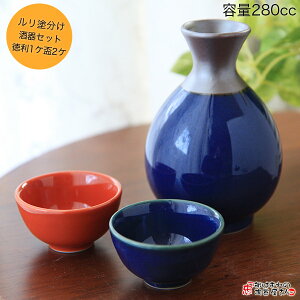 yz̓  傱 Zbg 킯Zbg(1Pu2P) Mtg͔ 280cc Z { WOK F ԐF 蕨 ƖpHɂ 2