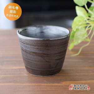 Ηpi ъʂΒ 170cc a8.3cm 6.7cm 192g Z {   aH ƖpHɂ 