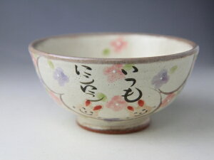 【瀬戸焼】【お茶碗】にこにこうさぎ飯碗(小)【直径11.6cm 高さ5.8cm】 05P03Dec1