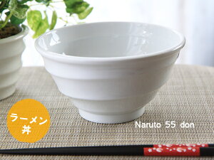 y/~j/z5.5 05P03Dec16