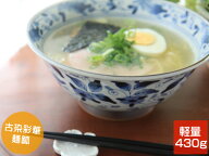 【2027年2月入荷予定】麺鉢/ラーメン鉢/丼/どんぶり 古染彩華麺鉢（軽量） 直径19.8cm×高さ8.7cm 容量11…