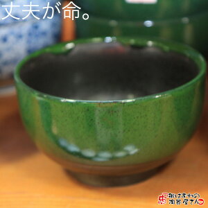 v ǂԂ/ 4.5(500cc)a13.2cm 7.8cm 394g Ђq Z ΐF ǂ ǂ F { 򕌌ys  ~jǂ   ڂ똥OK `j[ 