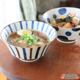 どんぶり ぱいかじラーメン鉢（ストライプor水玉) 950cc 直径18cm 高さ9.0cm 491g 美濃焼 日本製 民芸風 沖縄 おしゃれ 和食器 丸紋 雨 雪