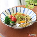 深皿 深鉢 ぱいかじ7.0ボール（ストライプor水玉) 直径21.5cm 高さ5.0cm 481g カレー皿/パスタ皿 美濃焼 日本製 民芸風 沖縄 おしゃれ 和食器 十草 丸紋 雨 雪 中鉢 カレー鉢 星 70深皿 7寸