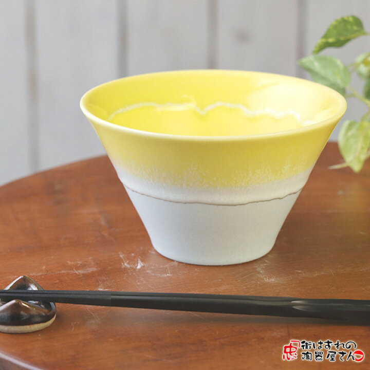 楽天市場】小どんぶり/盛鉢 パステルジュレ反鉢M イエロー 直径13.5cm  