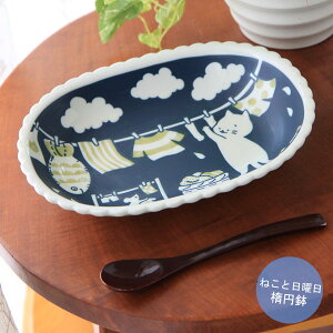 _Jn4Ԍ15%OFFN[|zzI^ȉ~M/J[M ˂ƓjrXPbgȉ~ 22.8cm×c17.0cm×4.6cm×d444g aH Z/{ /킢/J[/pX^