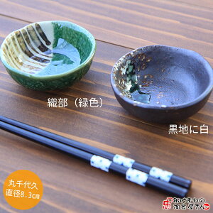 M/t ېv(D_ΐFornɔ) a8.3cm 3.2cm Z { aH 킢 ƖpHƂĂ ƒpH ݖ D91g n98g