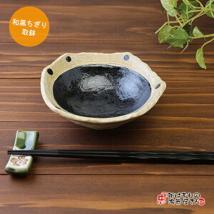   a^攫 14.7cm c13.7cm 5.0cm 319g Z { Ƃ񂷂  aH 킢 Caf? dȂ肪ǂ ƖpHɂ hbg