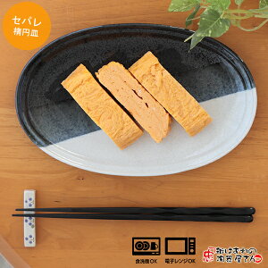 _ő1000~OFFN[|zzI^M Zpȉ~M 22.0cm c13.8cm 2.0cm 302g Zāi򕌌ysj { ^ i mH aH p ȉ~  ĕMƂĂ ^