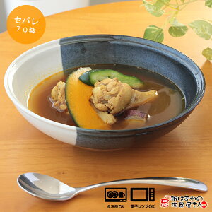 y̔z Zp70 a21.0cm 5.3cm 496g 940cc Zāi򕌌ysj { ^ i mH aH p  J[