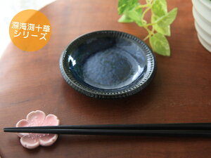 yM/ݖzyF̐Hz[C\^M(a11.0cm×2.1cm) Fނ炠yZ/{//aHz