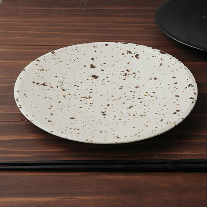 楽天市場】お皿 鉄華21cmプレート （黒色 or 白色） 直径21.0cm 高さ 