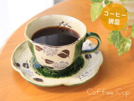楽天市場 瀬戸焼 コーヒーカップの通販