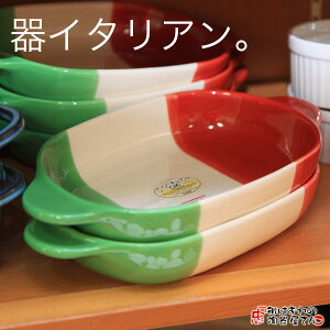 O^ C^AO^M ݌Ï I[u&WOK 22cm(玨) c13.2cm  3.5cm { 1lp ΐF F ԐF   I[o  t aH mH v Od