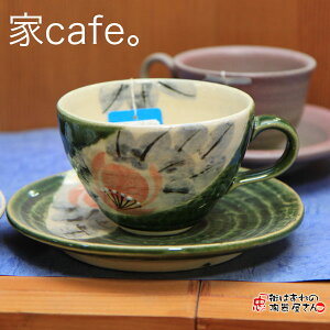 _ő1000~OFFN[|zzI^R[q[Jbv D꒿ԘqM(170cc) ˏ a9.8cm 6.5cm M 14.4cm 2.1cm { 킢 ΐF    aH mˎs {Y