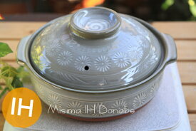 【IH対応】【土鍋】三島IH8号土鍋 05P03Dec16