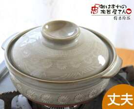 楽天市場 鍋焼きうどん 鍋 一人用の通販 楽天市場 鍋焼きうどん 鍋 一人用の通販