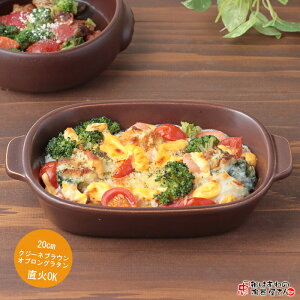 �y����OK�z�N�W�[�l�u���E��20cm�I�u�����O���^�� ����19.8cm�i����16.5cm) �c��12.2cm ����3.9cm ����360cc 386g �ϔM ���Z�� ���{�� �I�[�u��OK �d�q�����WOK �H���OK �O���^���M �Ɩ��p�H��Ƃ��Ă�