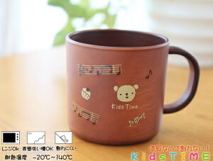 yqpHzyzKids TimeRbvS 05P03Dec16