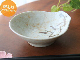 【訳あり】【アウトレット】志野ススキとんすい【横幅12.9cm×縦幅12.2cm×高さ4.4cm】 05P03Dec1