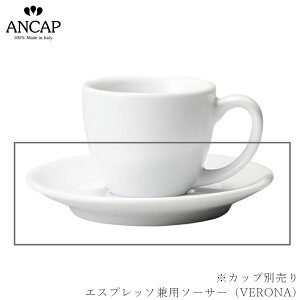 AJbv ANCAPyGXvb\p\[T[iVERONAjzJbvʔ C^A Ɩp vdl JtF iX K㗝X 3300-05072