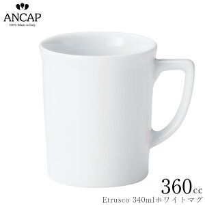 AJbv ANCAP }OJbvyEtrusco 340mlzCg}OzC^A Ɩp vdl JtF iX K㗝X 3300-0557