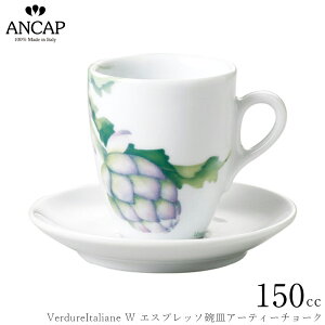 AJbv ANCAPyVerdureItaliane W GXvb\qMA[eB[`[NzC^A Ɩp vdl JtF iX Jbv\[T[  K㗝X 3300-1132