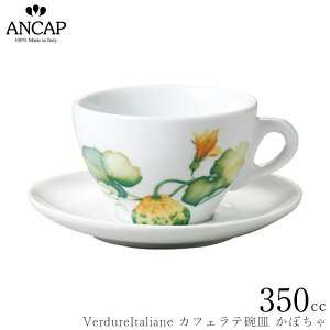 AJbv ANCAPyVerdureItaliane JtFeqM ڂzC^A Ɩp vdl JtF iX Jbv\[T[  K㗝X 3300-1121