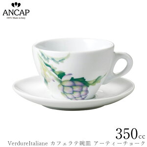 AJbv ANCAPyVerdureItaliane JtFeqM A[eB[`[NzC^A Ɩp vdl JtF iX Jbv\[T[  K㗝X 3300-1122