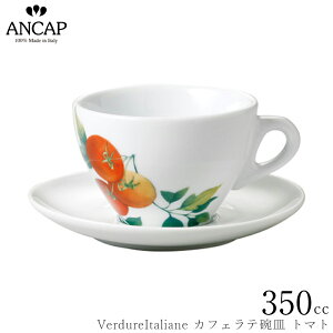 AJbv ANCAPyVerdureItaliane JtFeqM g}gzC^A Ɩp vdl JtF iX Jbv\[T[  K㗝X 3300-1123