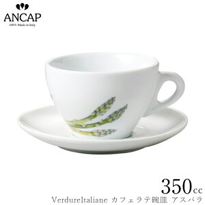 AJbv ANCAPyVerdureItaliane JtFeqM AXpzC^A Ɩp vdl JtF iX Jbv\[T[  K㗝X 3300-1126